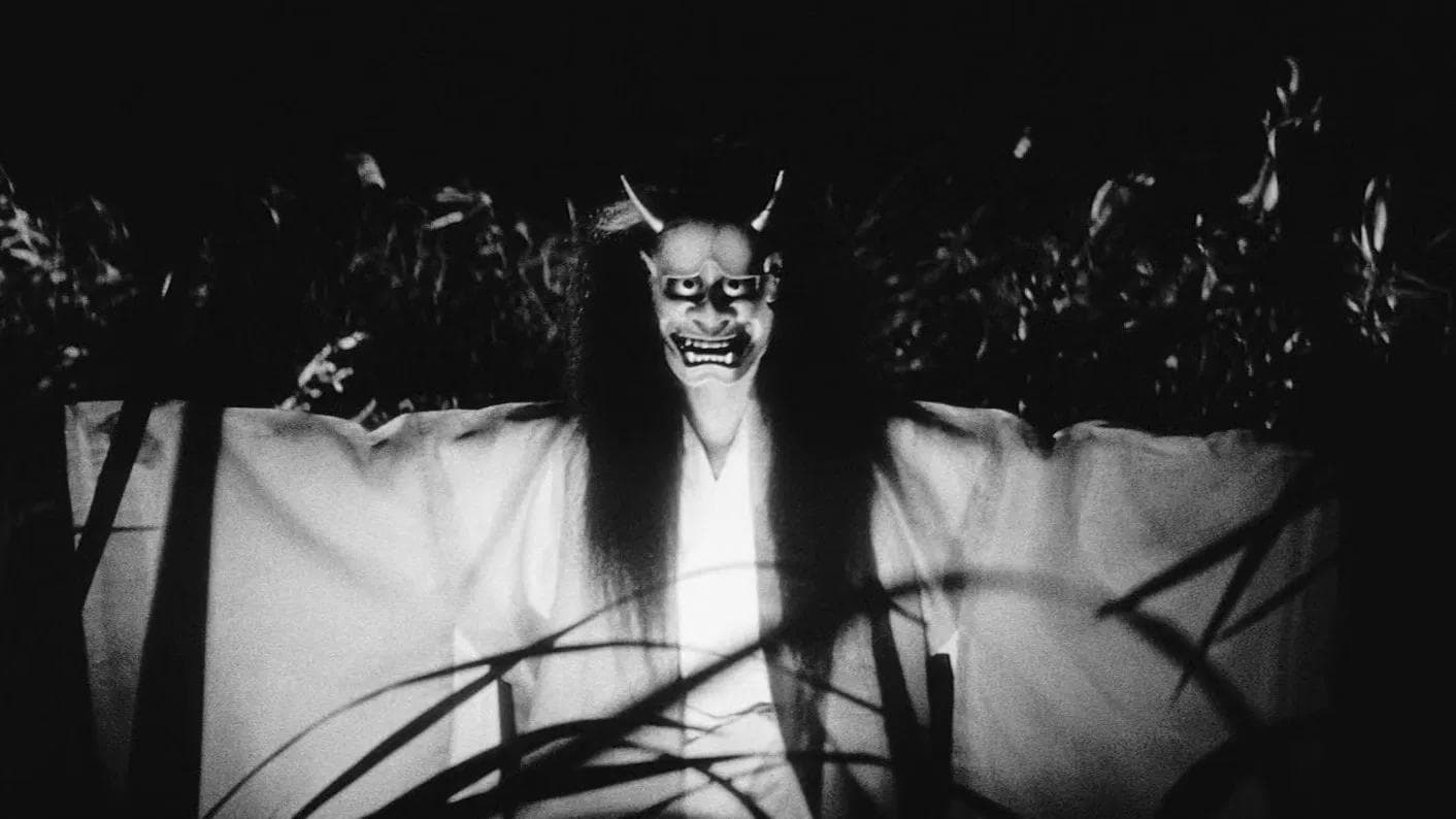 Background for Onibaba